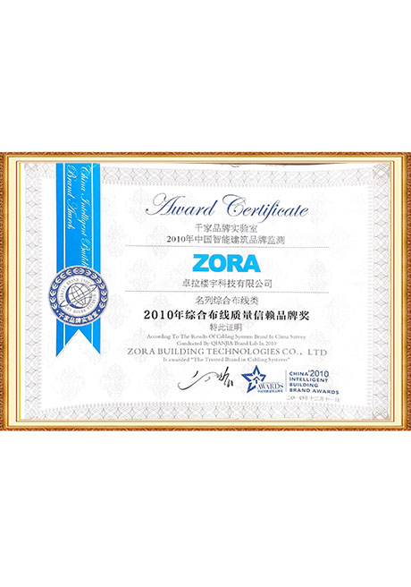 Certificate Of Honor