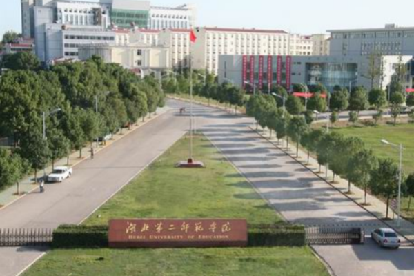 Hubei Normal University