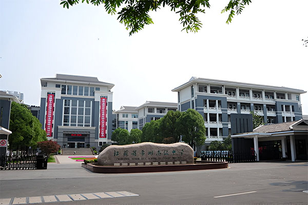 Changzhou Senior High School of Jiangsu Province