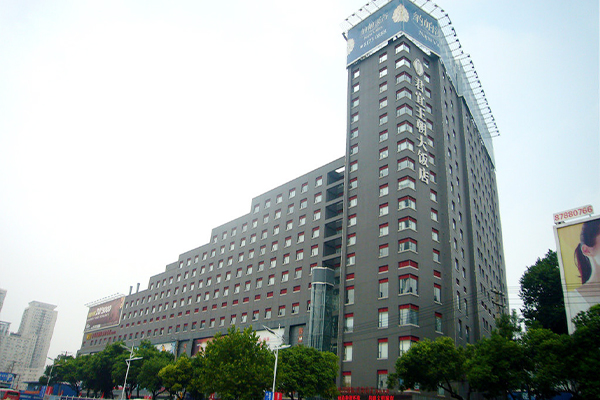 Wuhan Junyi Dynasty Hotel