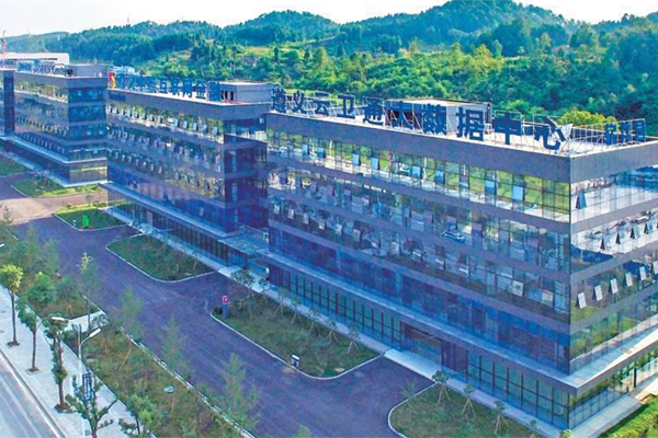 Guizhou Zunyi Big Data Center