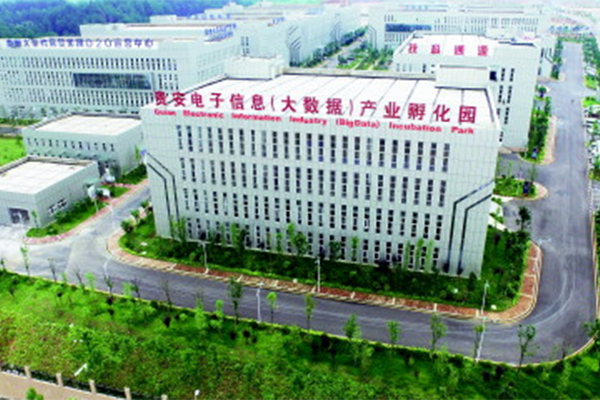 Guizhou Gui'an New District Data Center